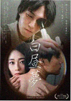北上广不相信眼泪